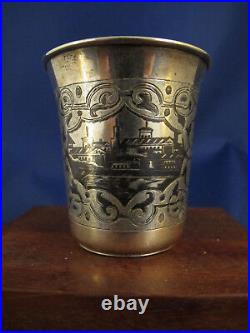 1861 Russian silver niello kiddush beaker cup