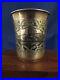 1861 Russian silver niello kiddush beaker cup