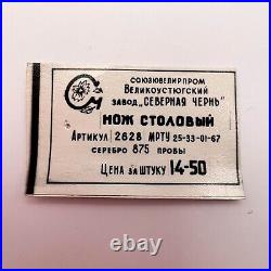 1967 Kubachi Vintage Gilt Silver 875 Table Knife USSR Russian North Niello Tag