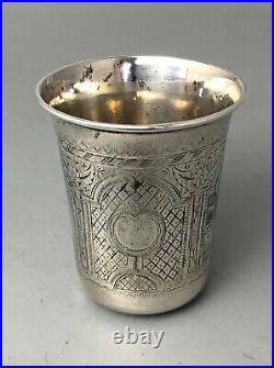 19th Century Russian Silver & Niello Beaker HEZX