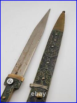 ANTIQUE ORIGINAL RUSSIAN CAUCASIAN KINJAL SILVER NIELLO. Kindjal dagger sword