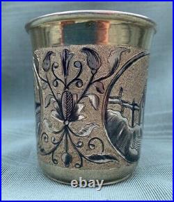Antique russian 84 silver Gilt NIELLO CUP MOSCOW 1839 hunter dog bird scene