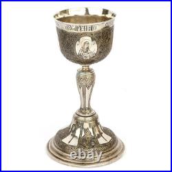 Chalices Silver 84 Niello Cup Moscow 1861 Luxury UltraRare