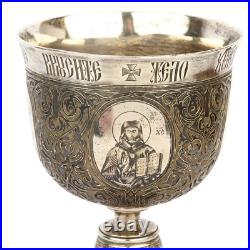Chalices Silver 84 Niello Cup Moscow 1861 Luxury UltraRare