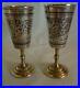 PAIR_OF_RUSSIAN_875_GILT_NIELLO_SILVER_FOOTED_CUPS_70_5_grams_01_fsqe
